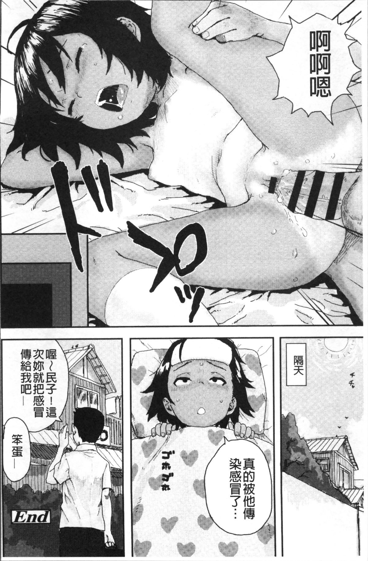 112