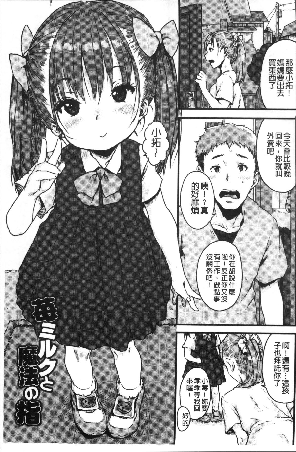 113