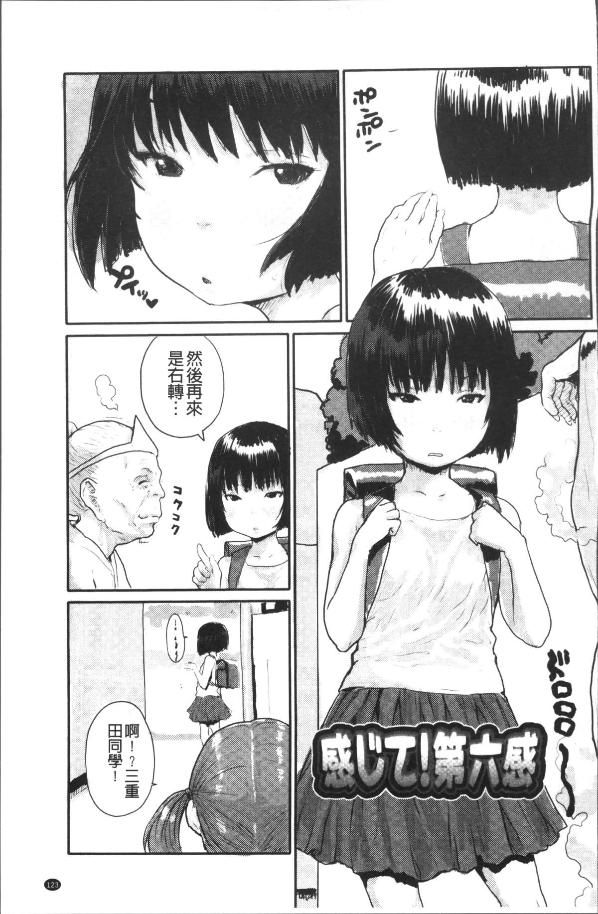 131