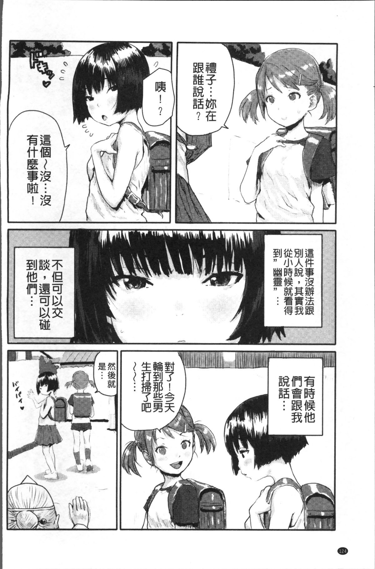 132