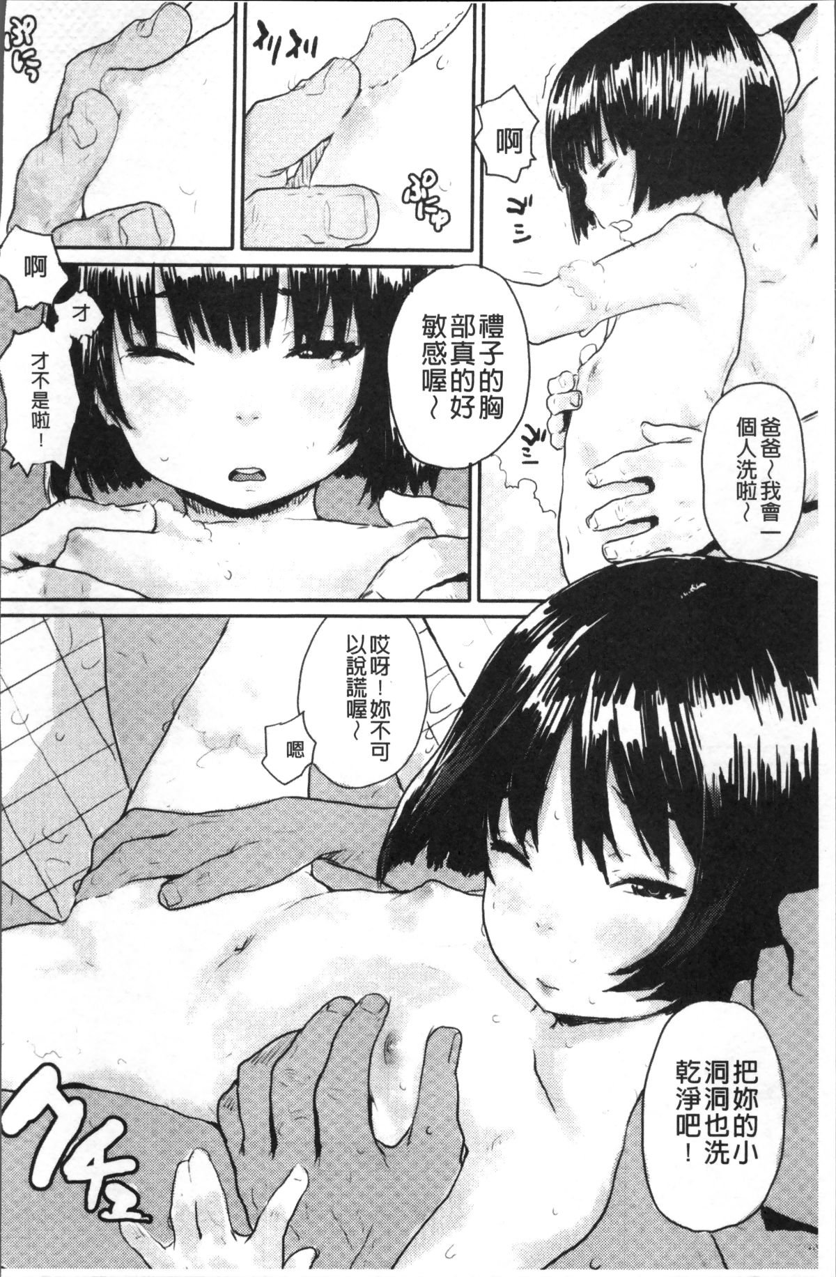 136