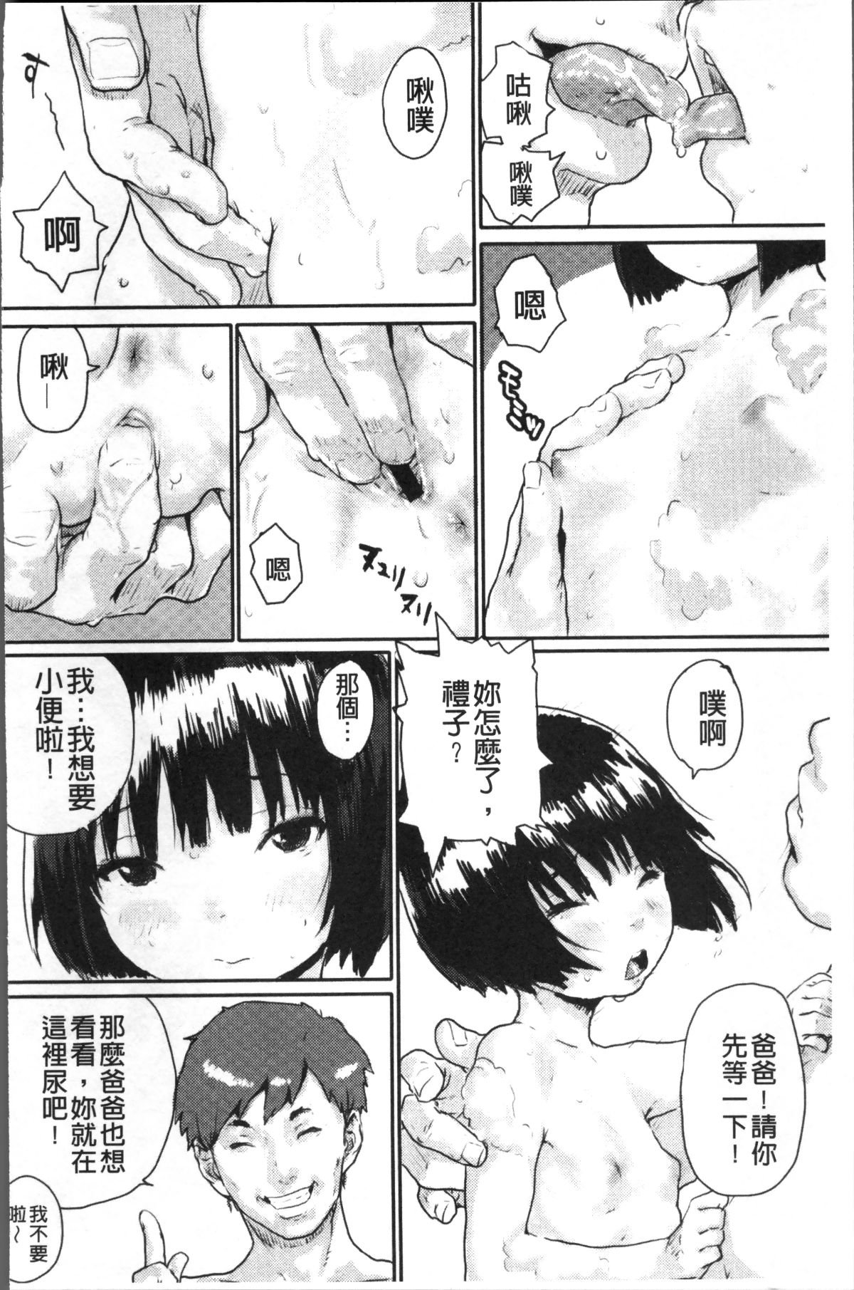140