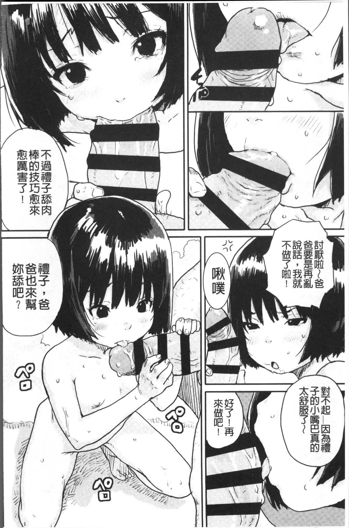 142