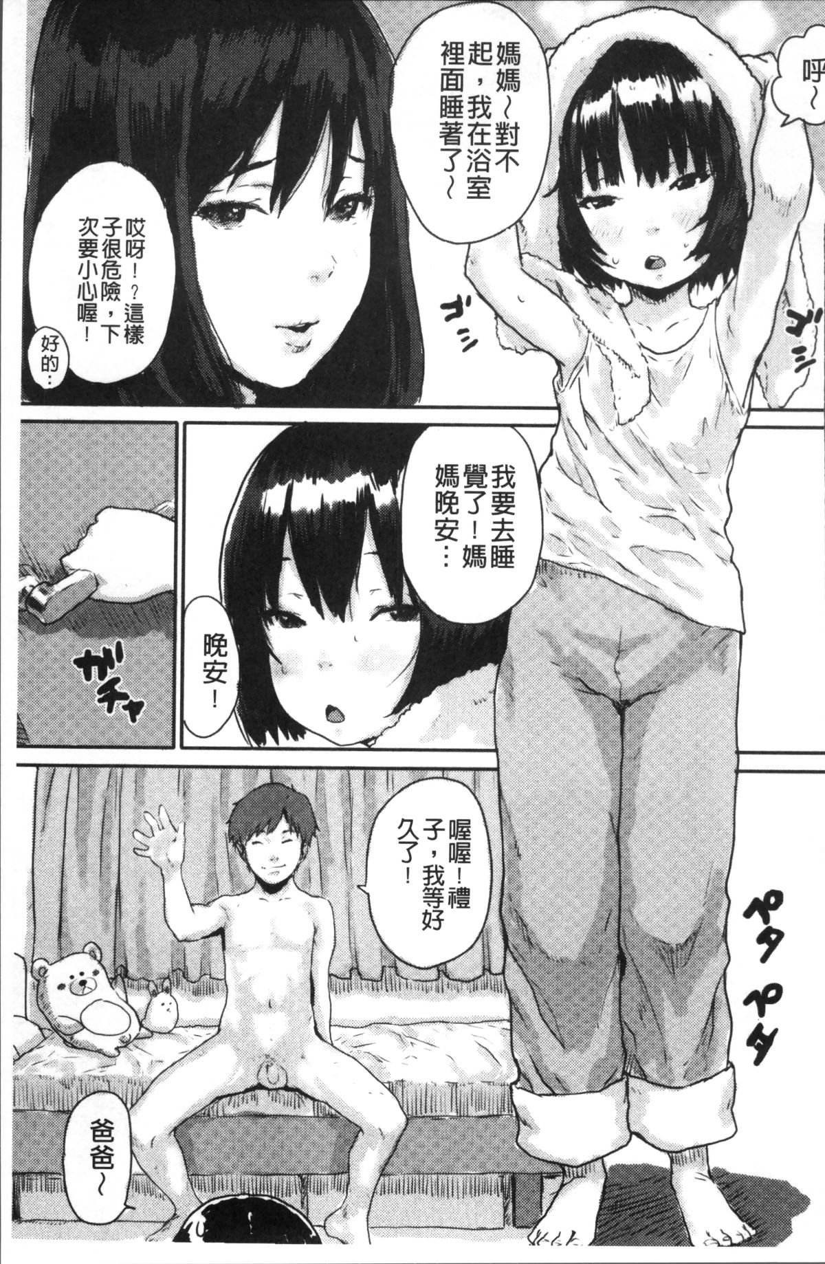 145