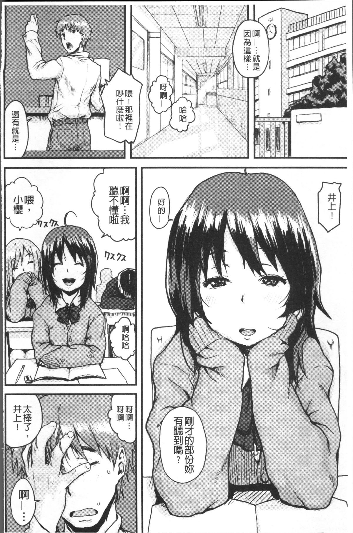 154