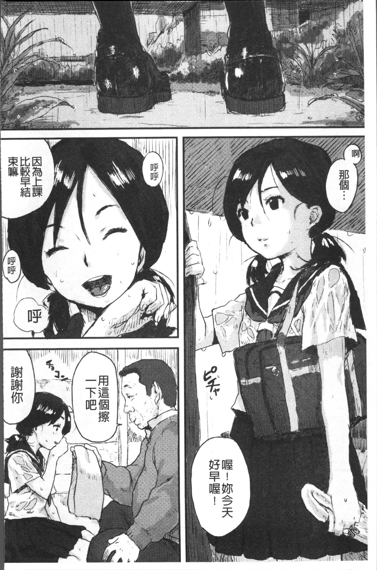 170