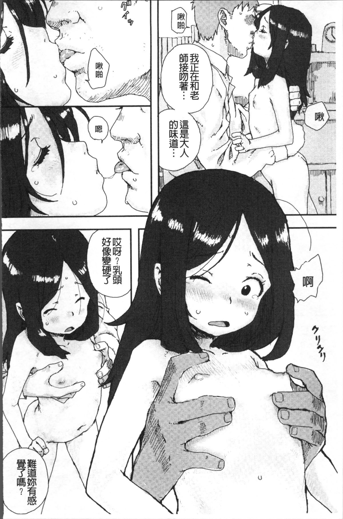 192
