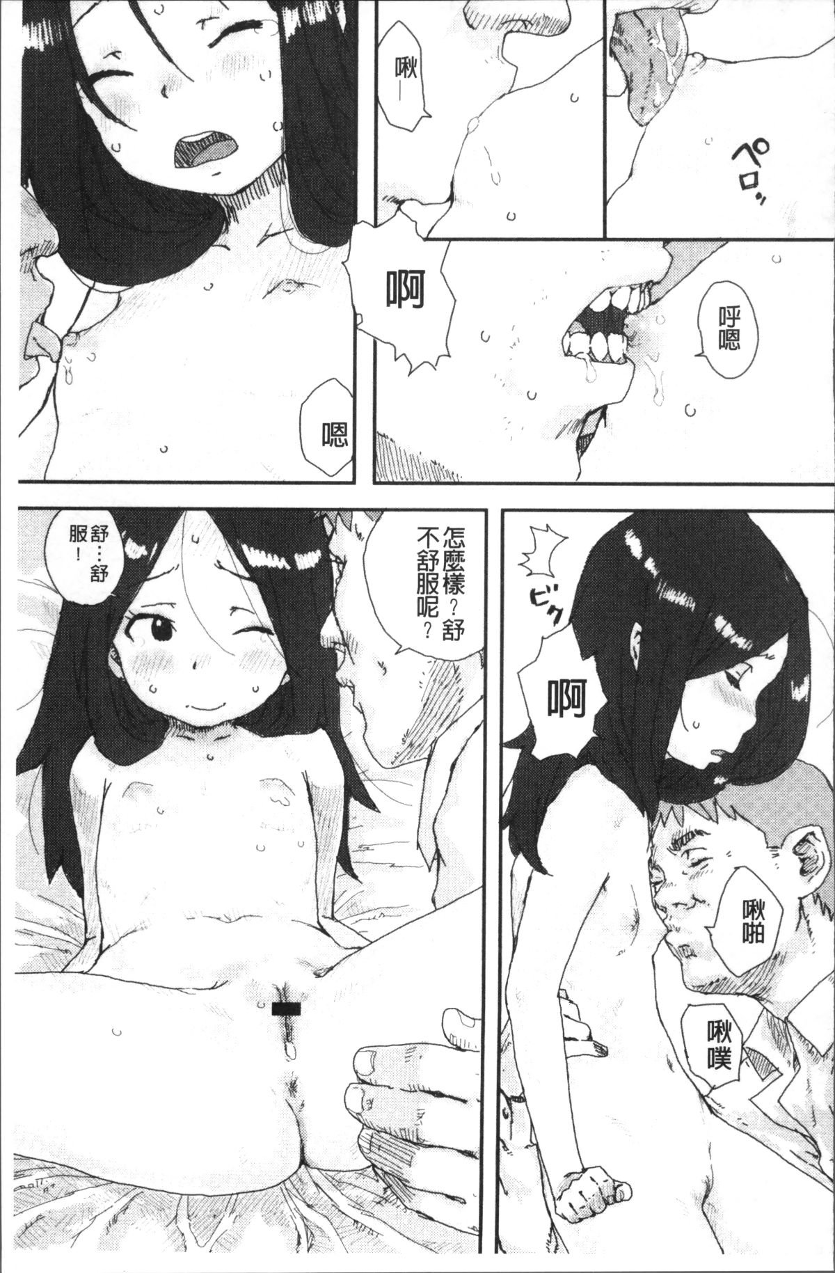 193