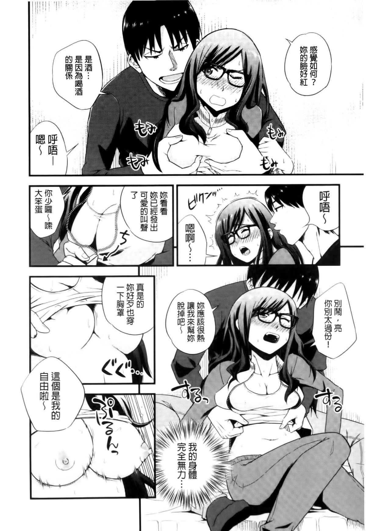 006