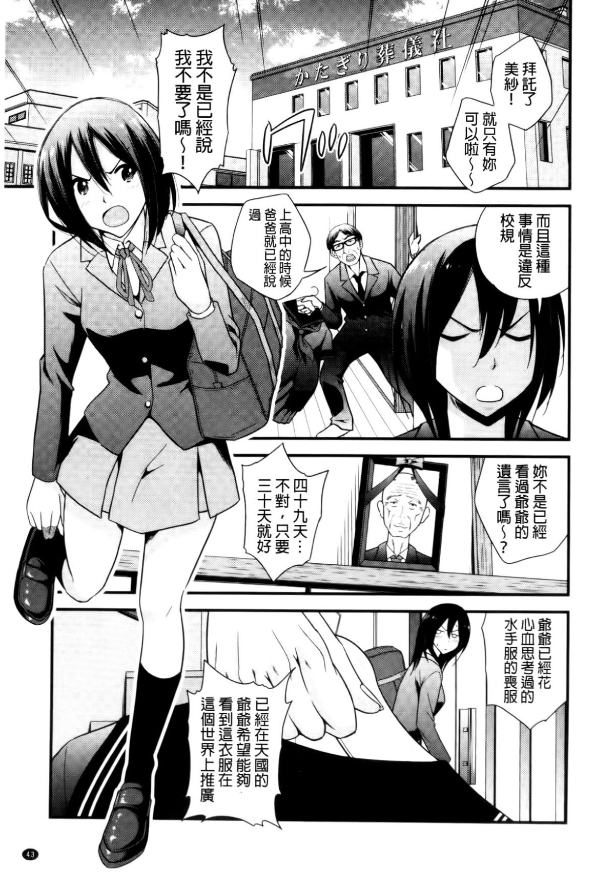 043