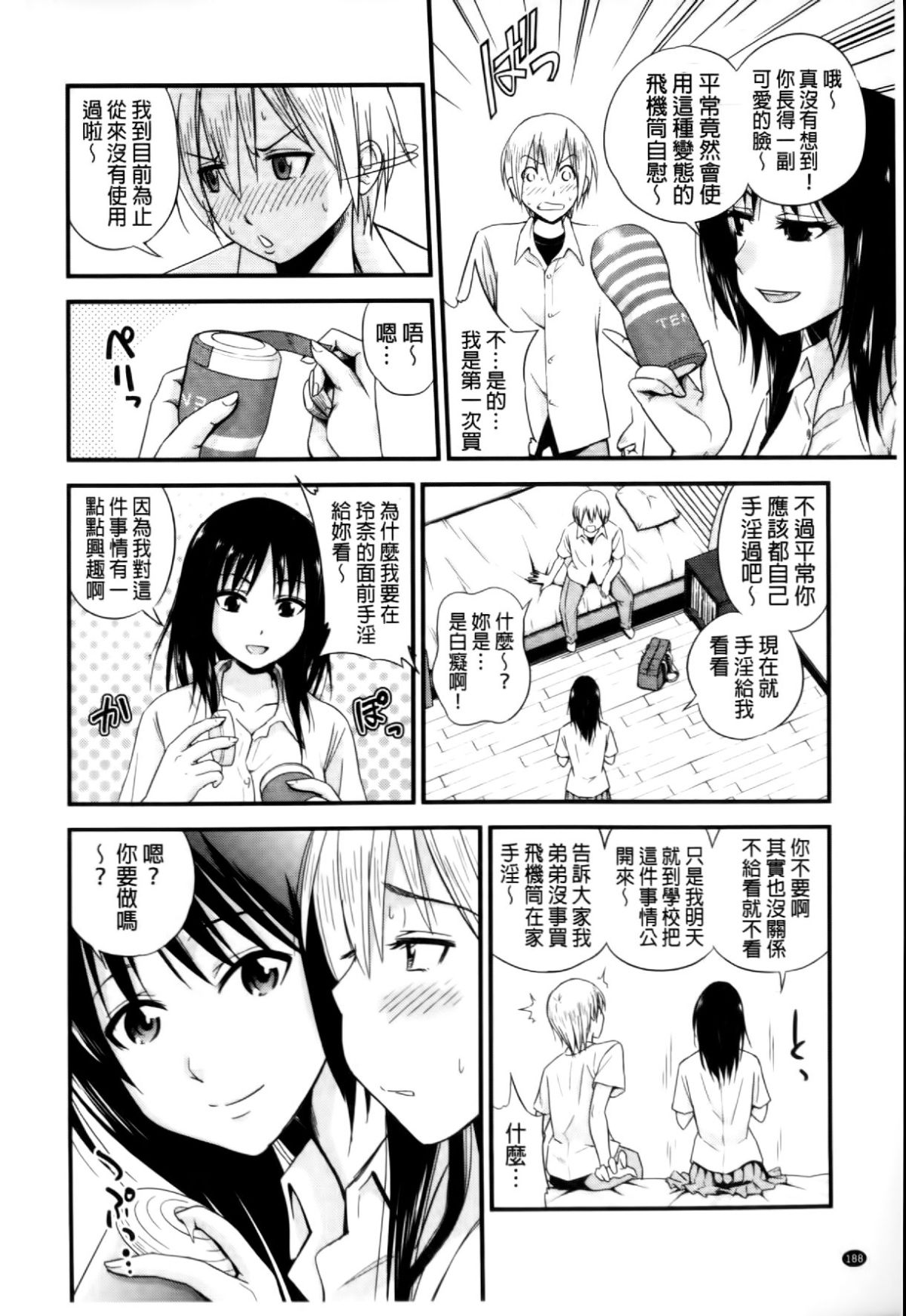188
