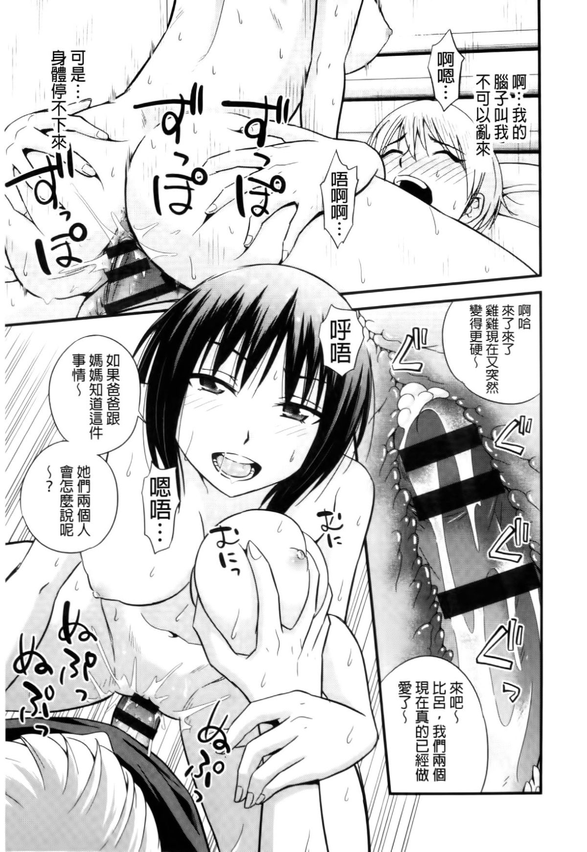 203