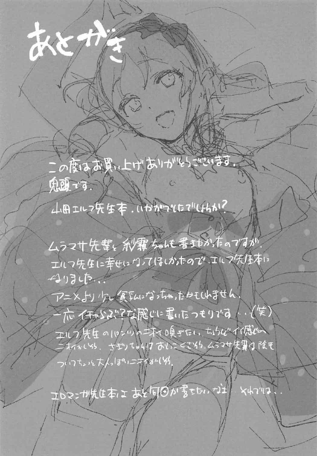 025
