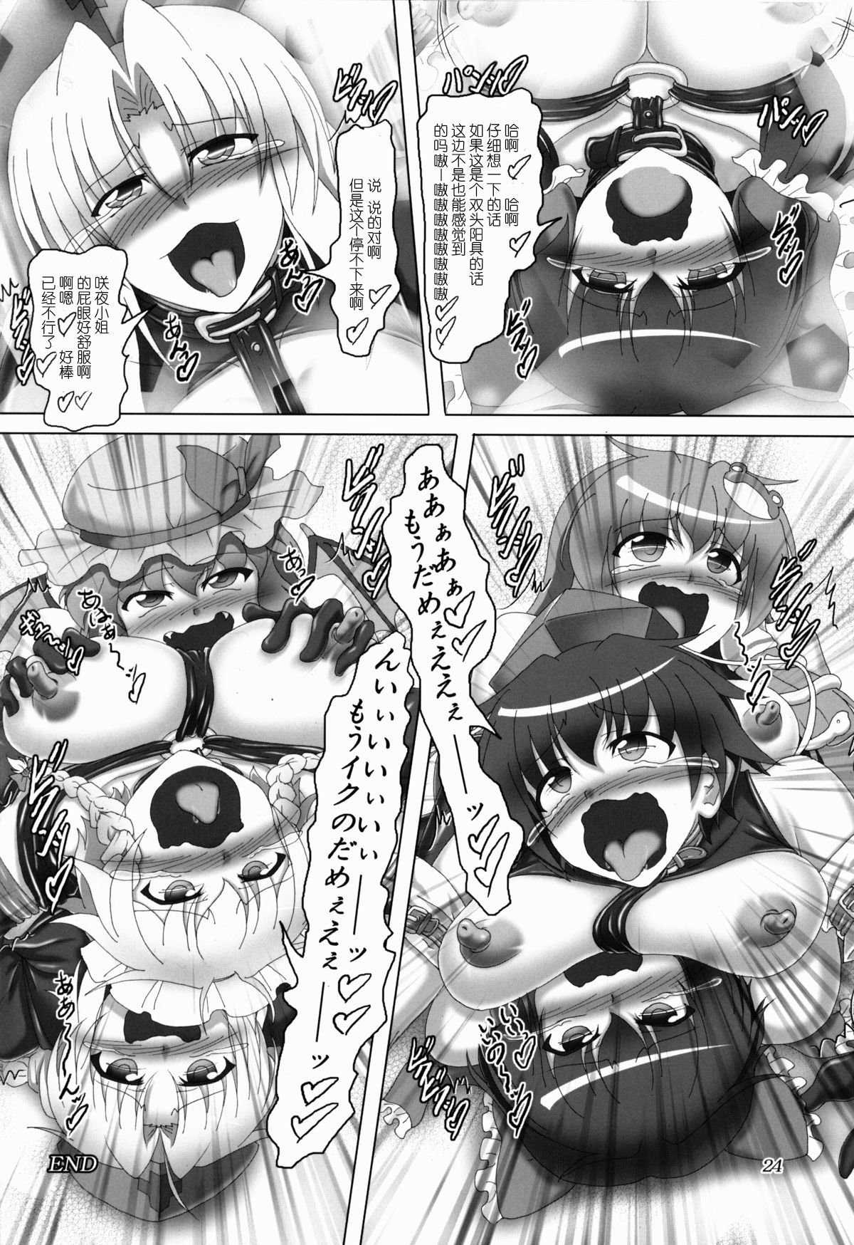 025