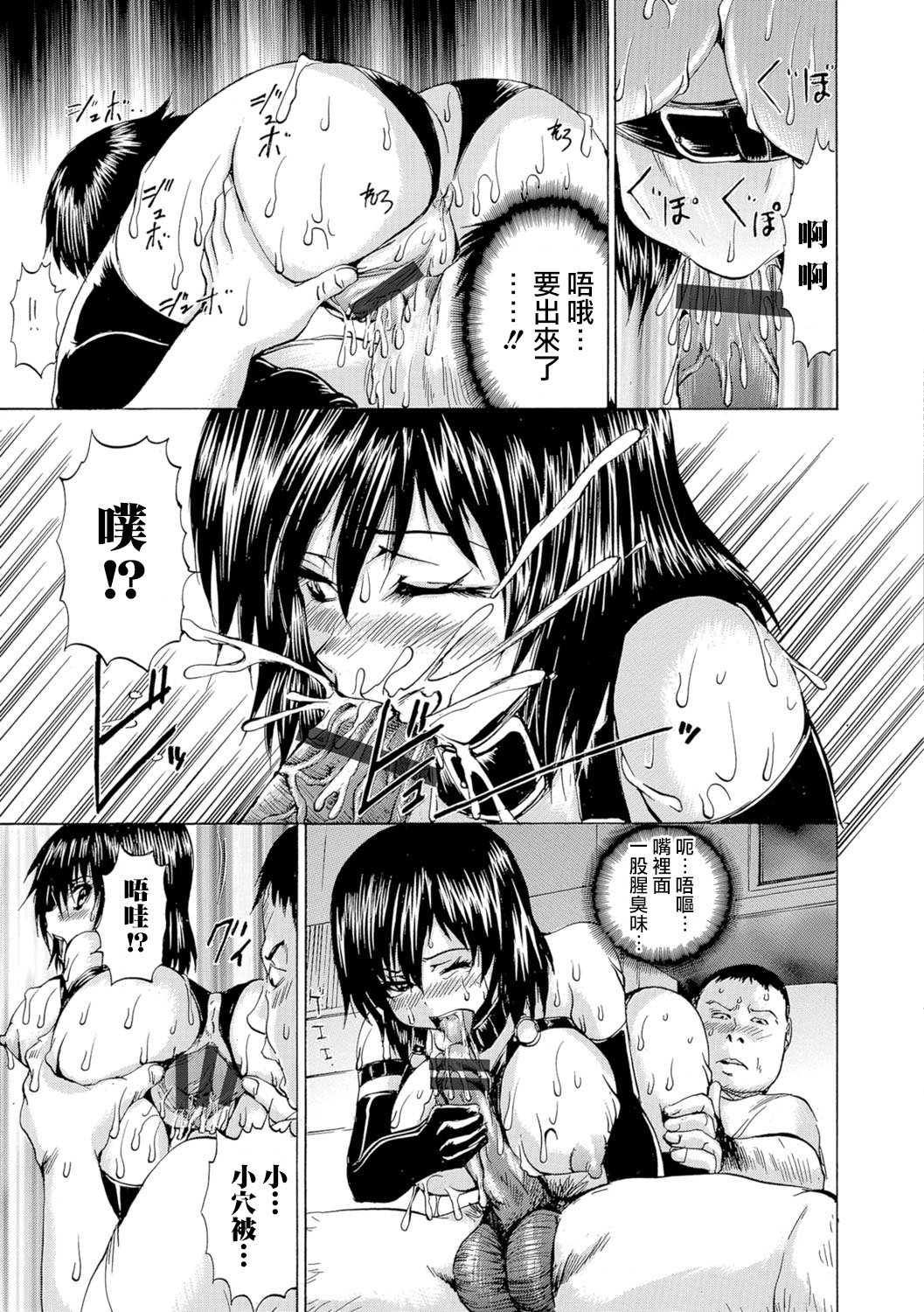 138