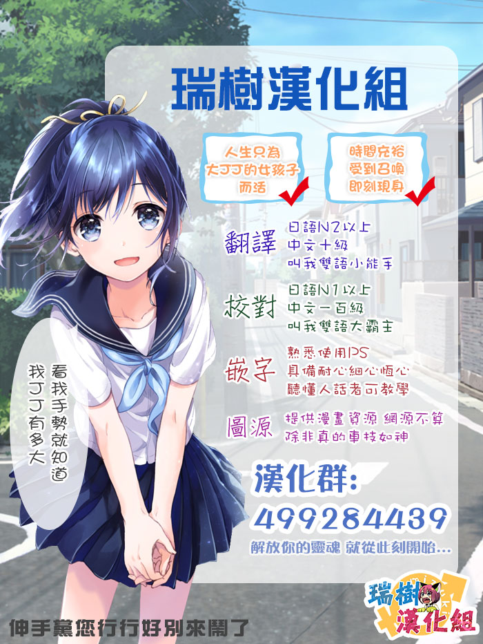 招募