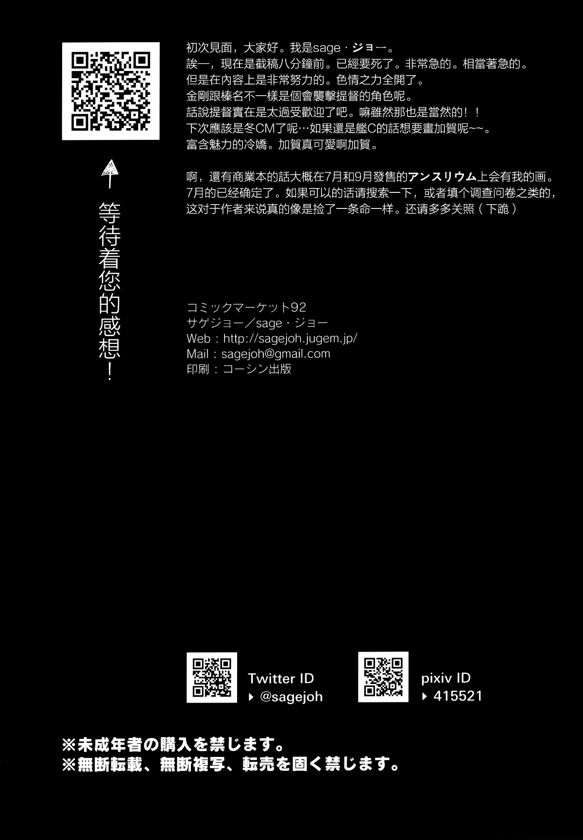 26_MJK_17_T838_026