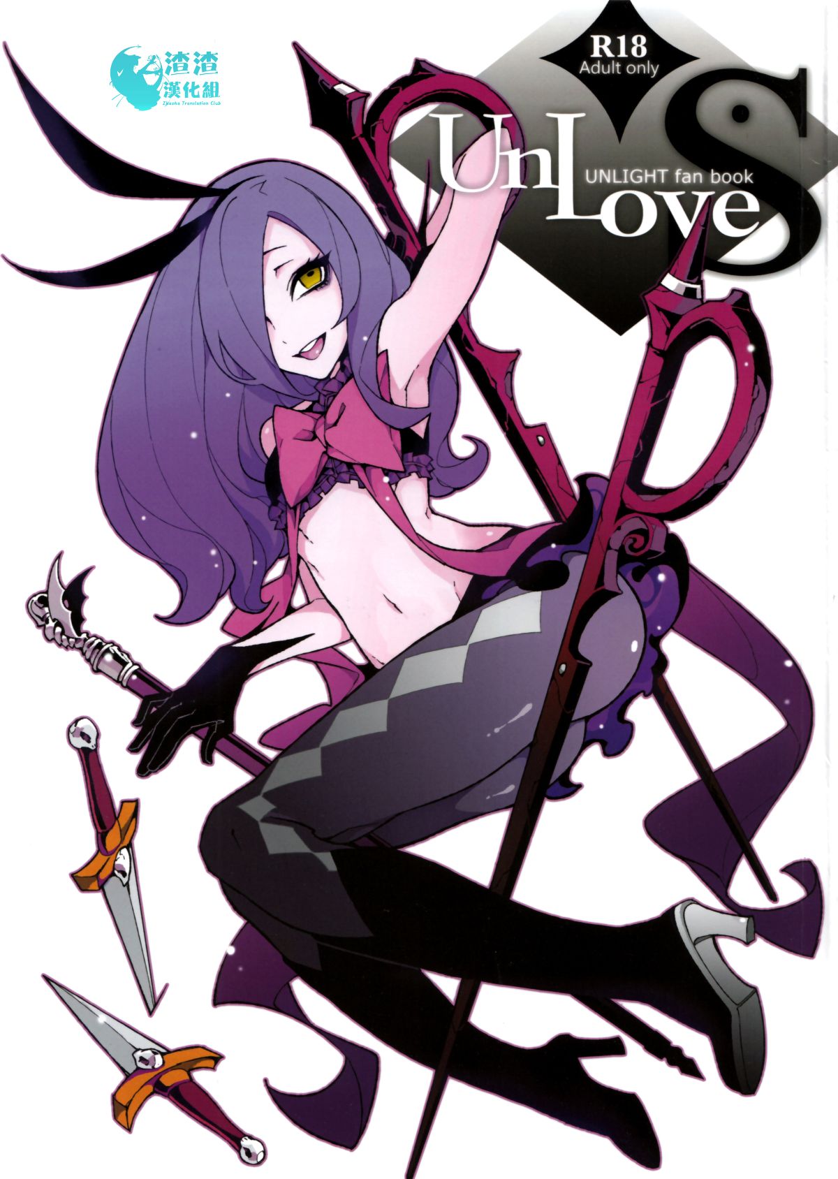 Unlove_S_000