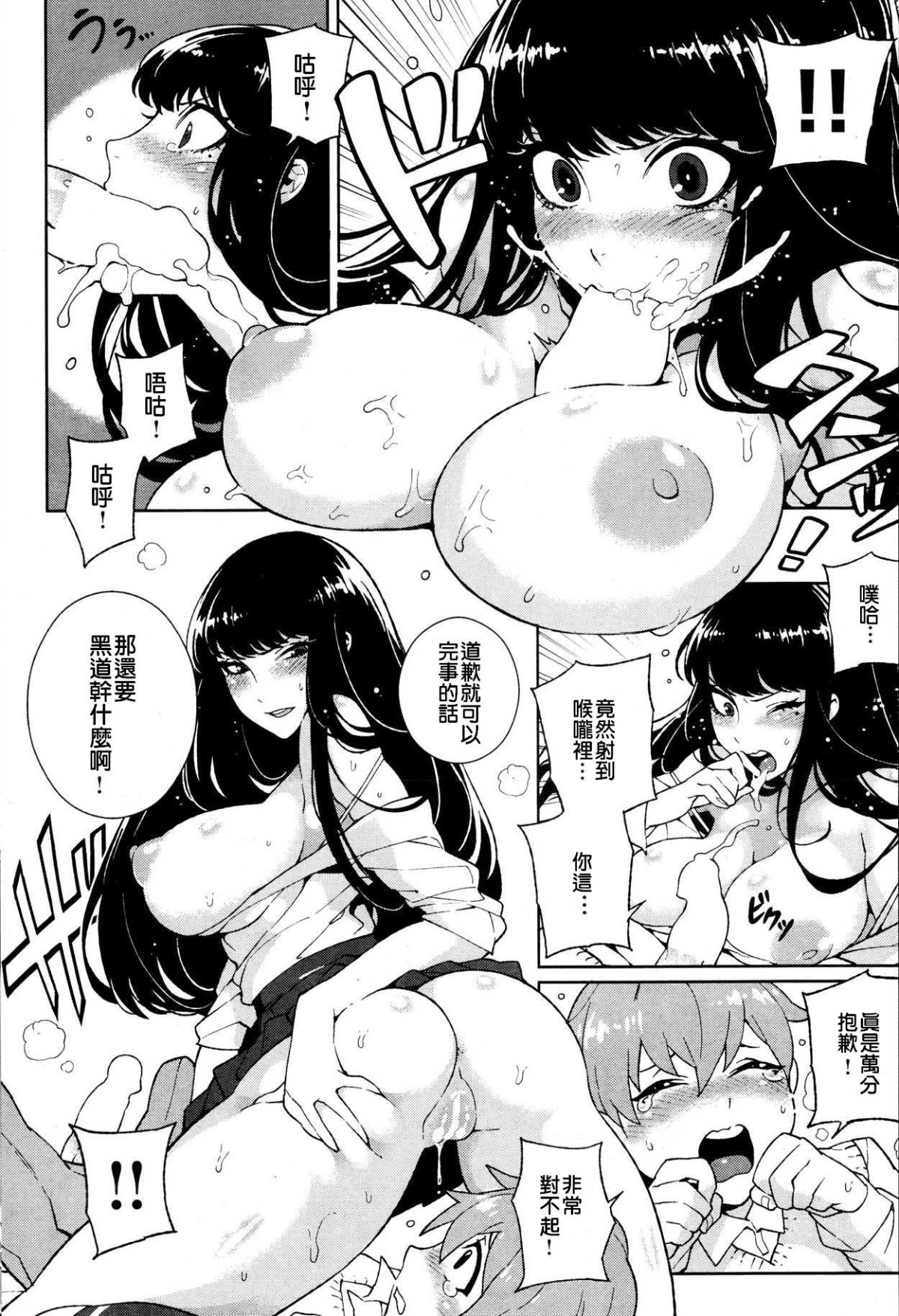 P086