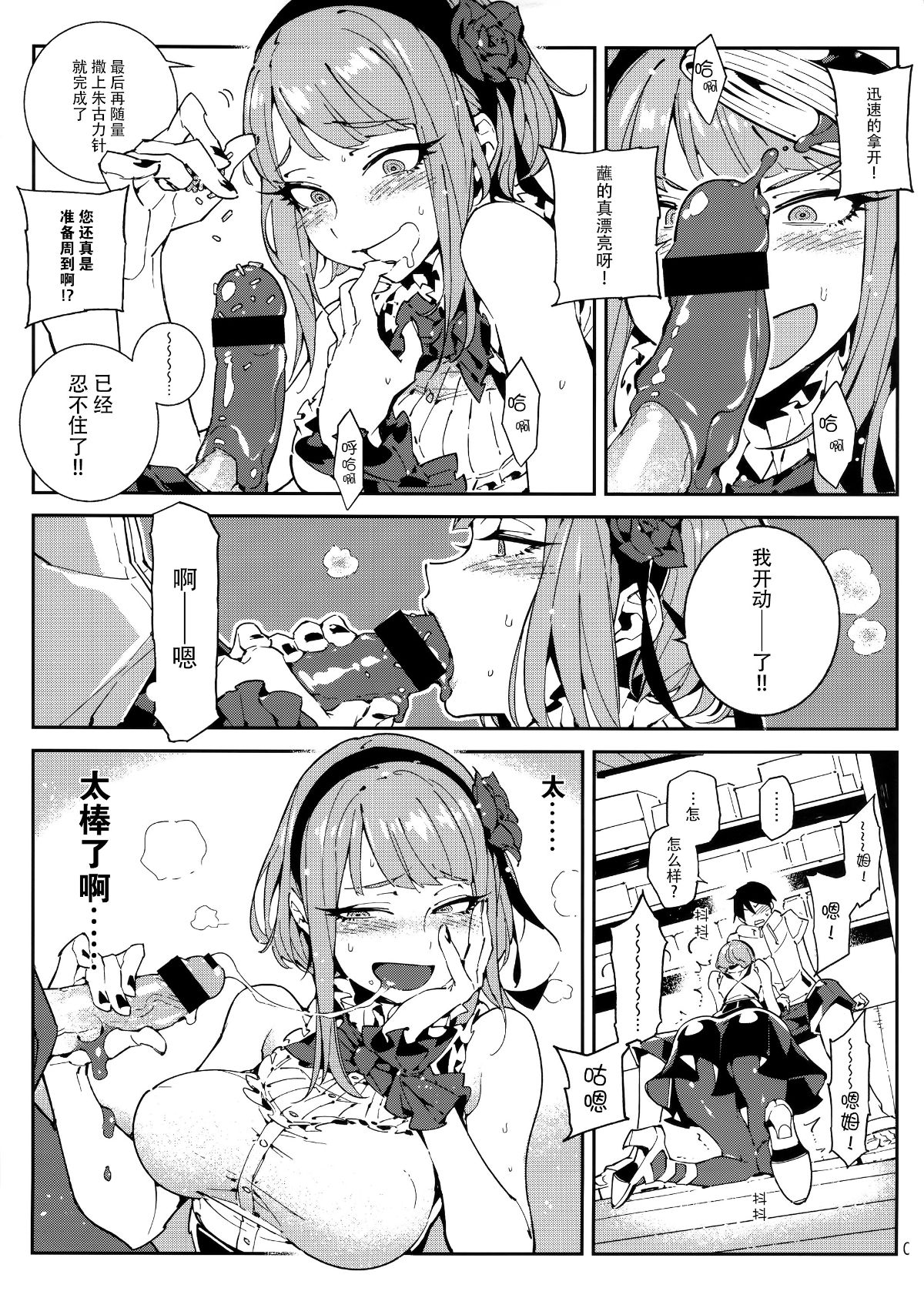 sensou_007