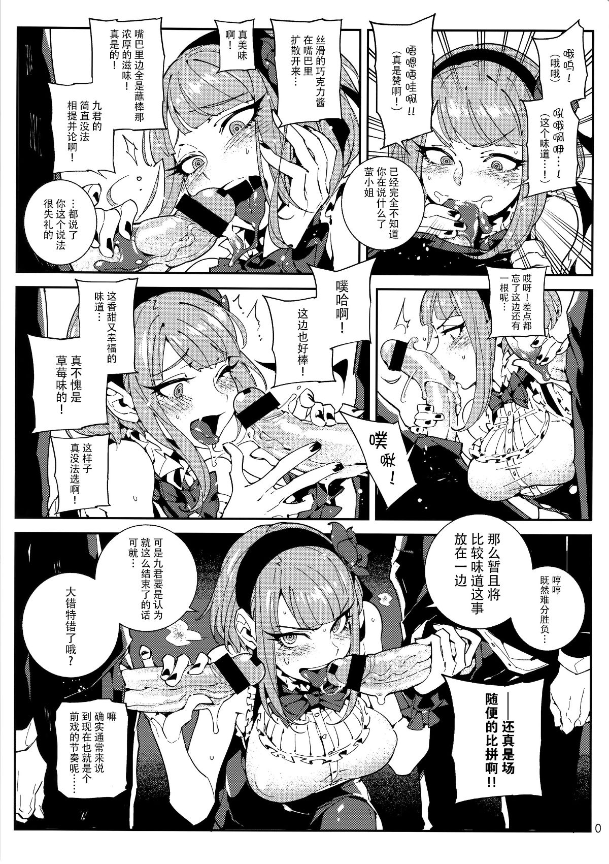 sensou_009
