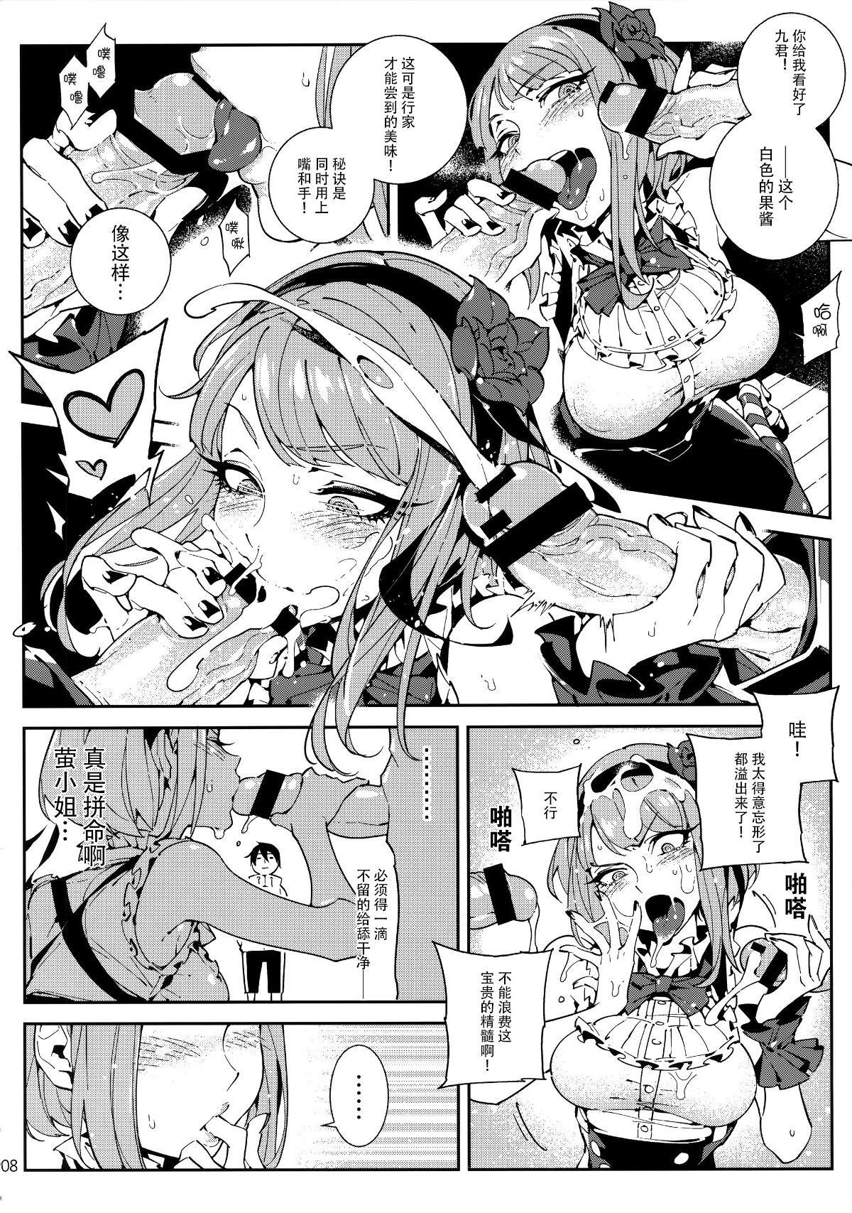 sensou_010