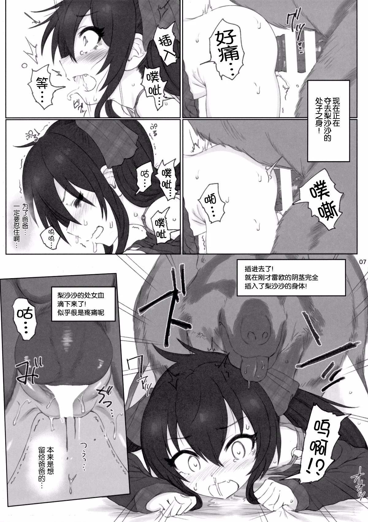 008