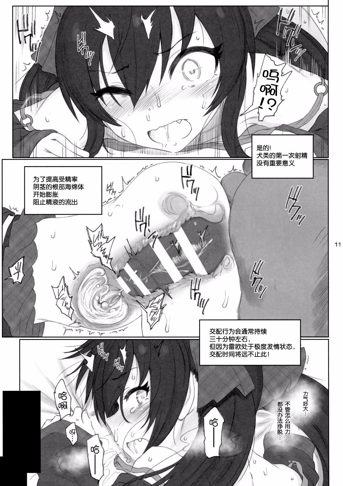 012