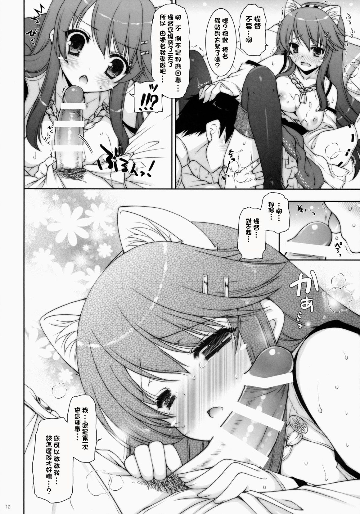 01_12