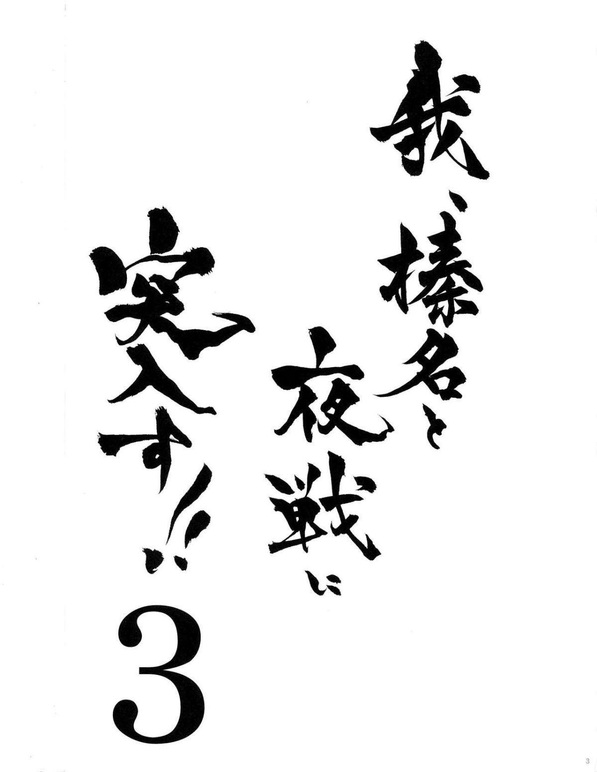 03_04