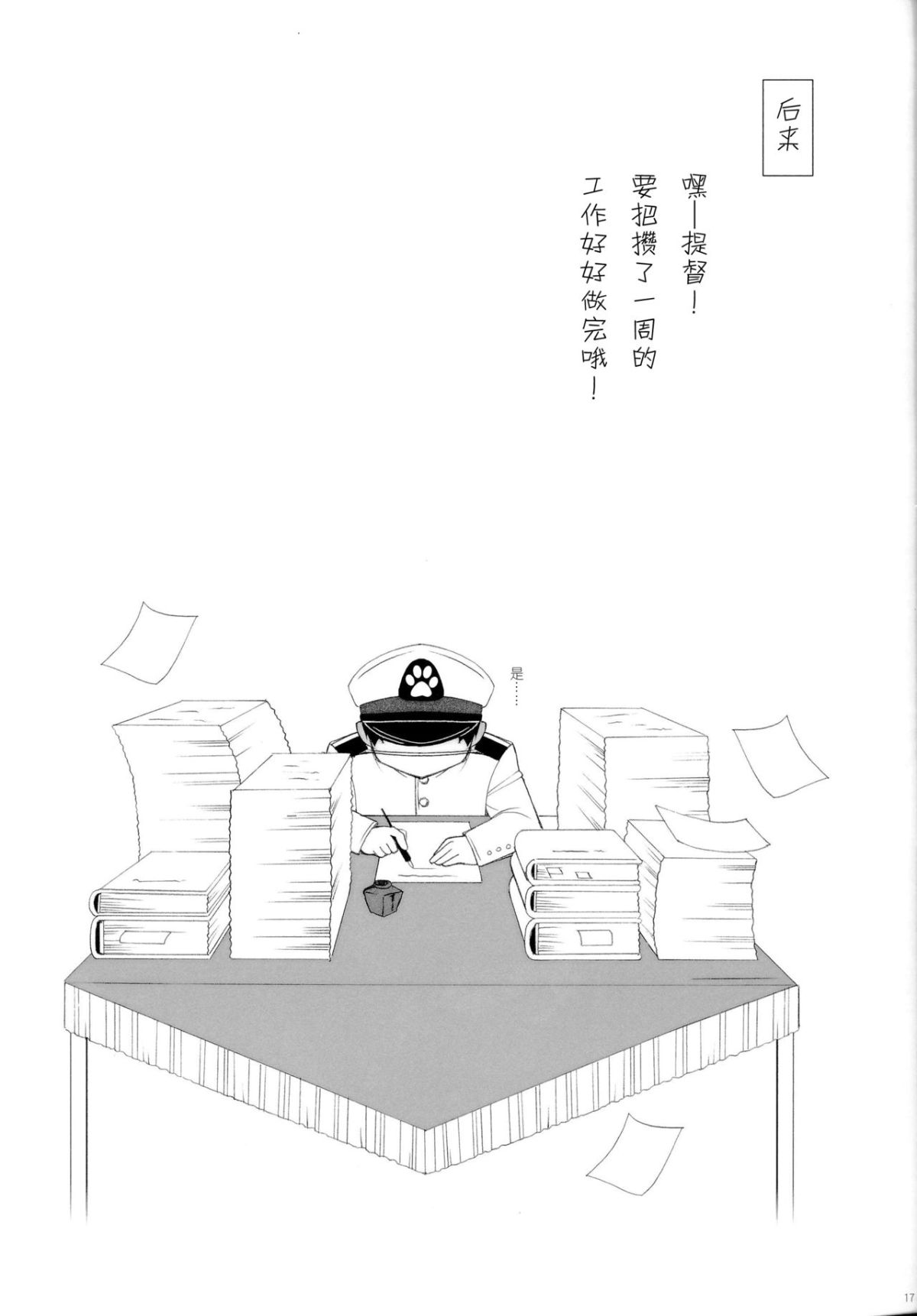 03_18