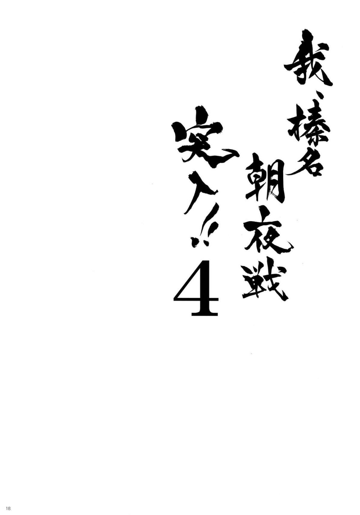 04_18