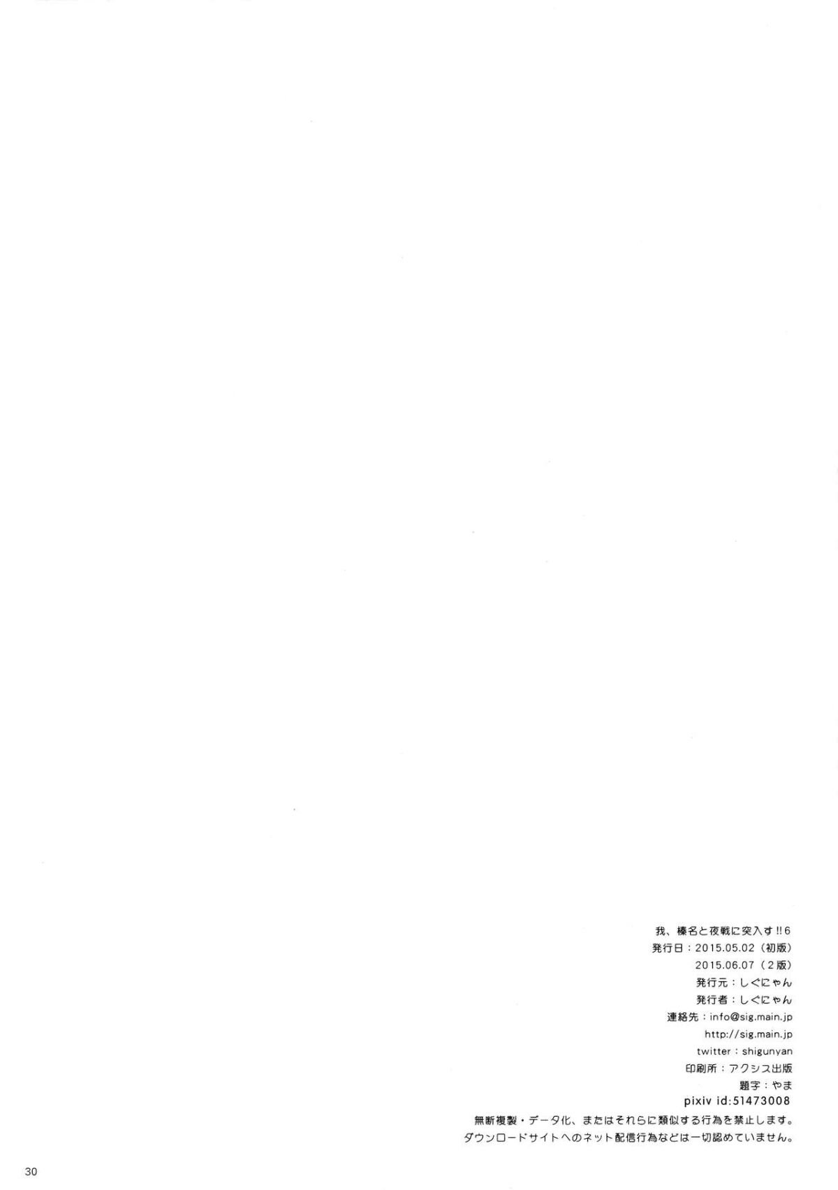 06_29