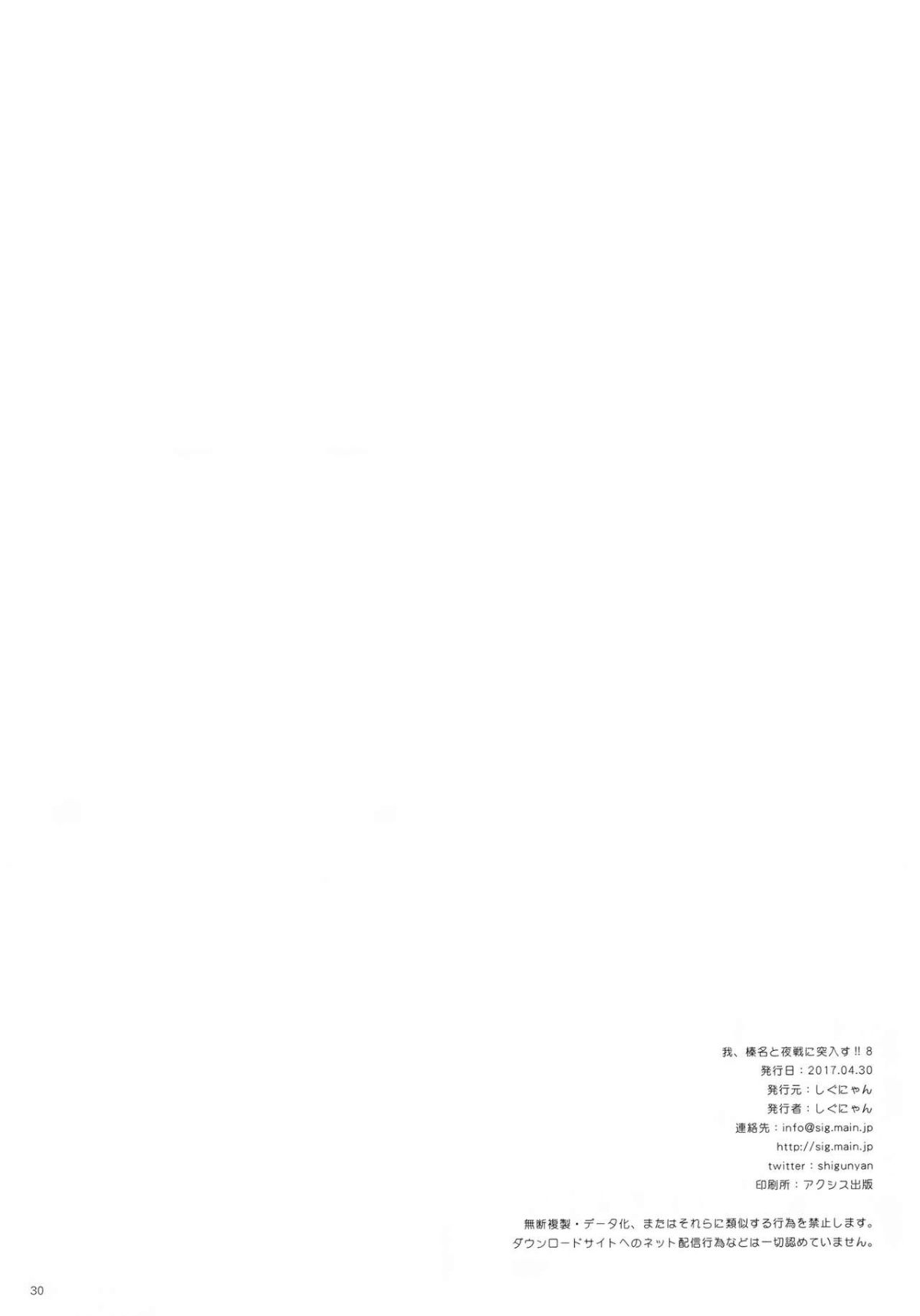 08_30