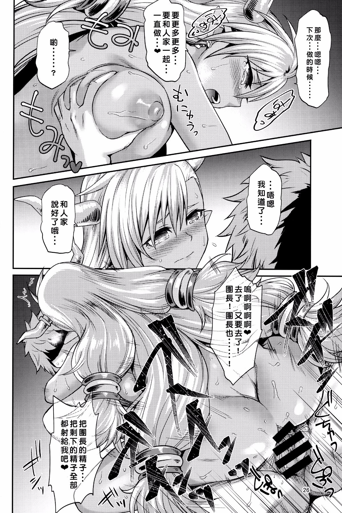 025