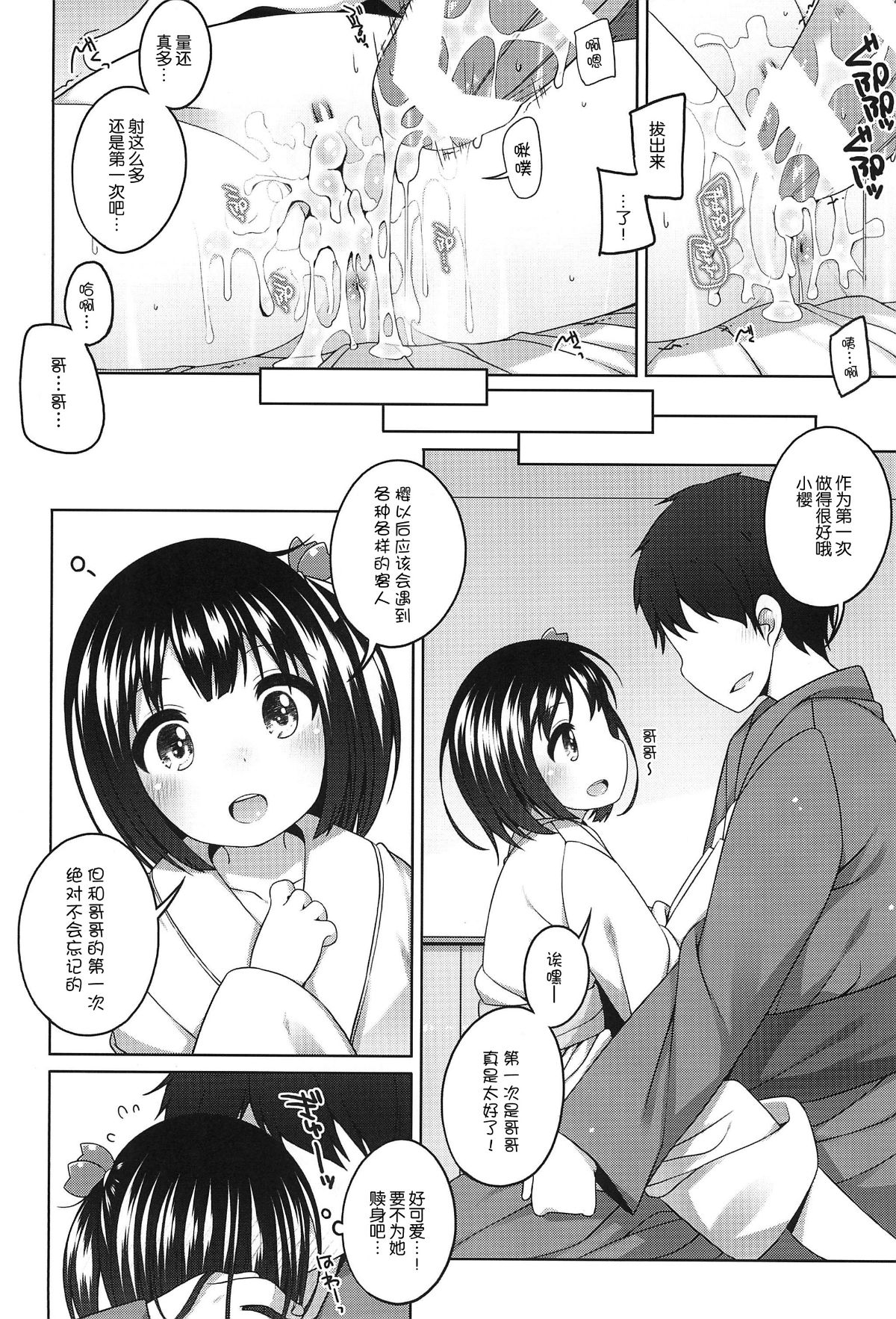 021