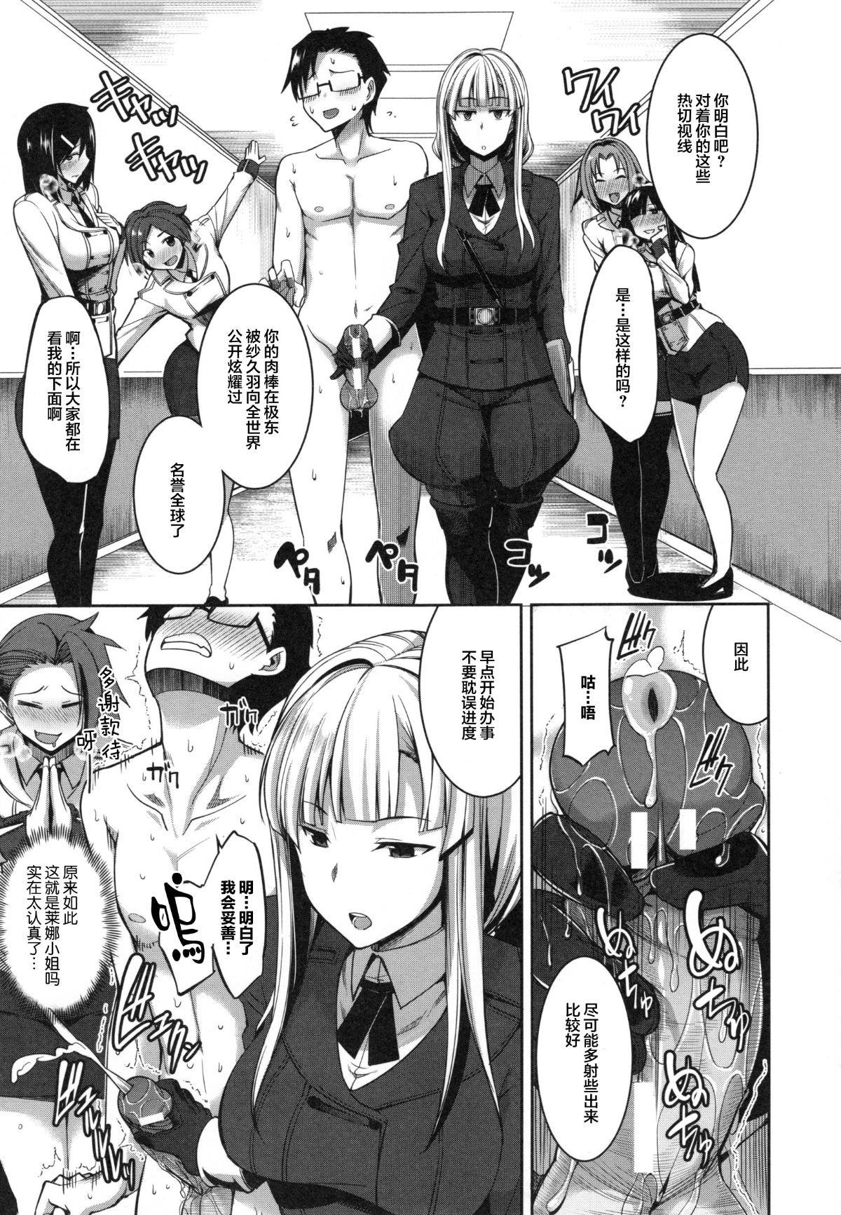 133