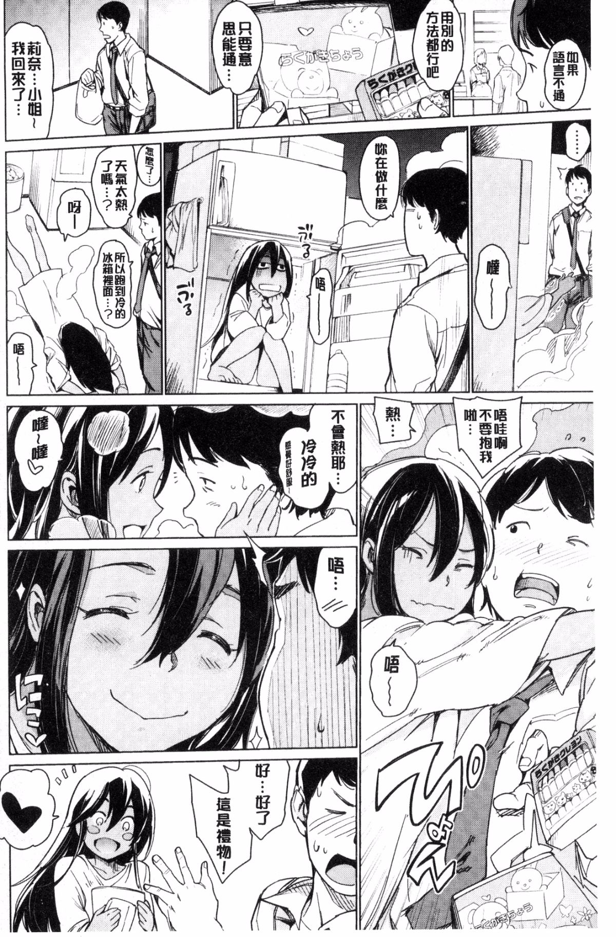 067