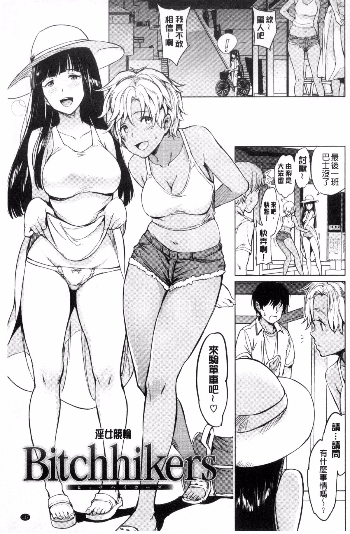 118