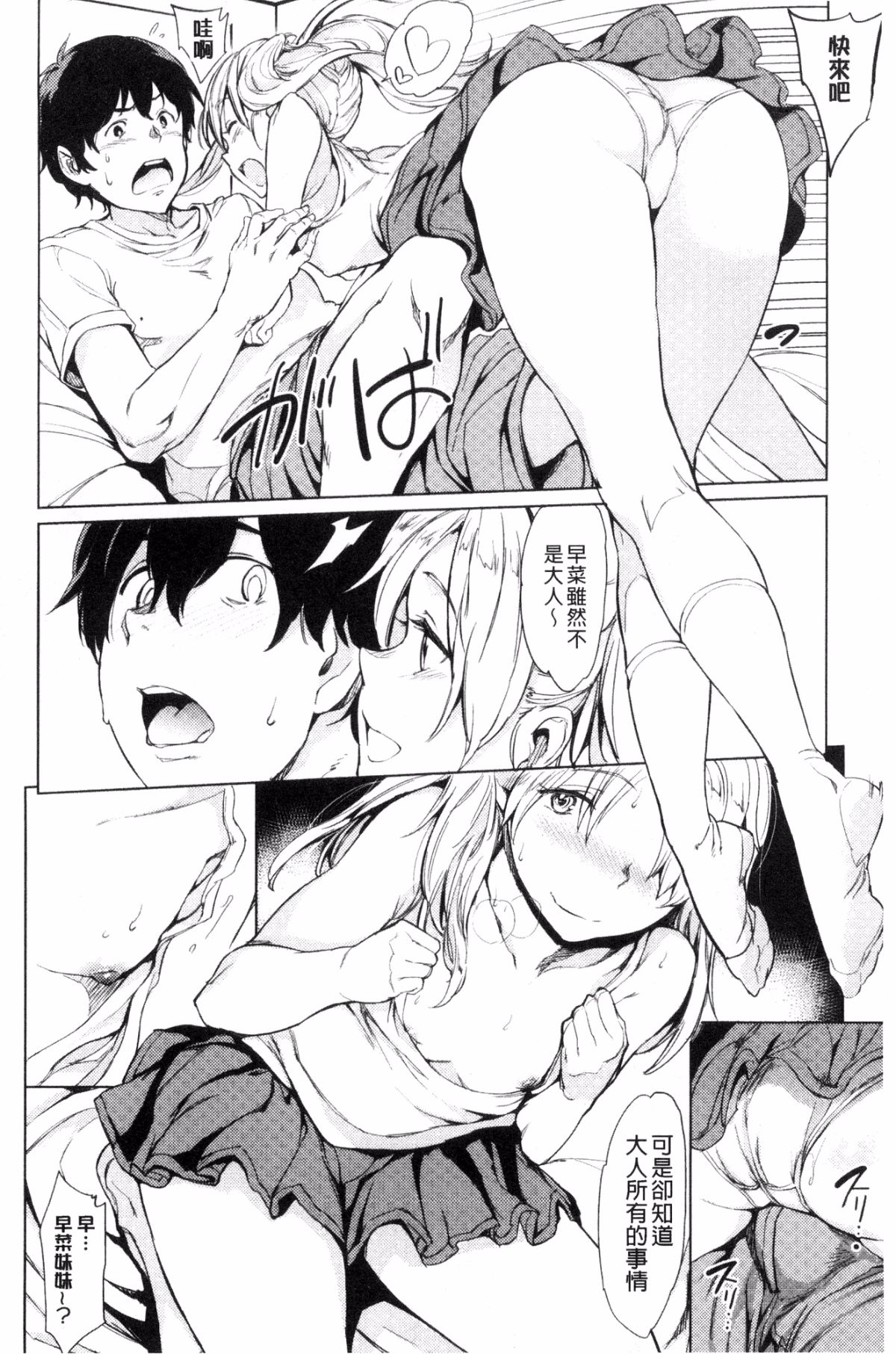 163