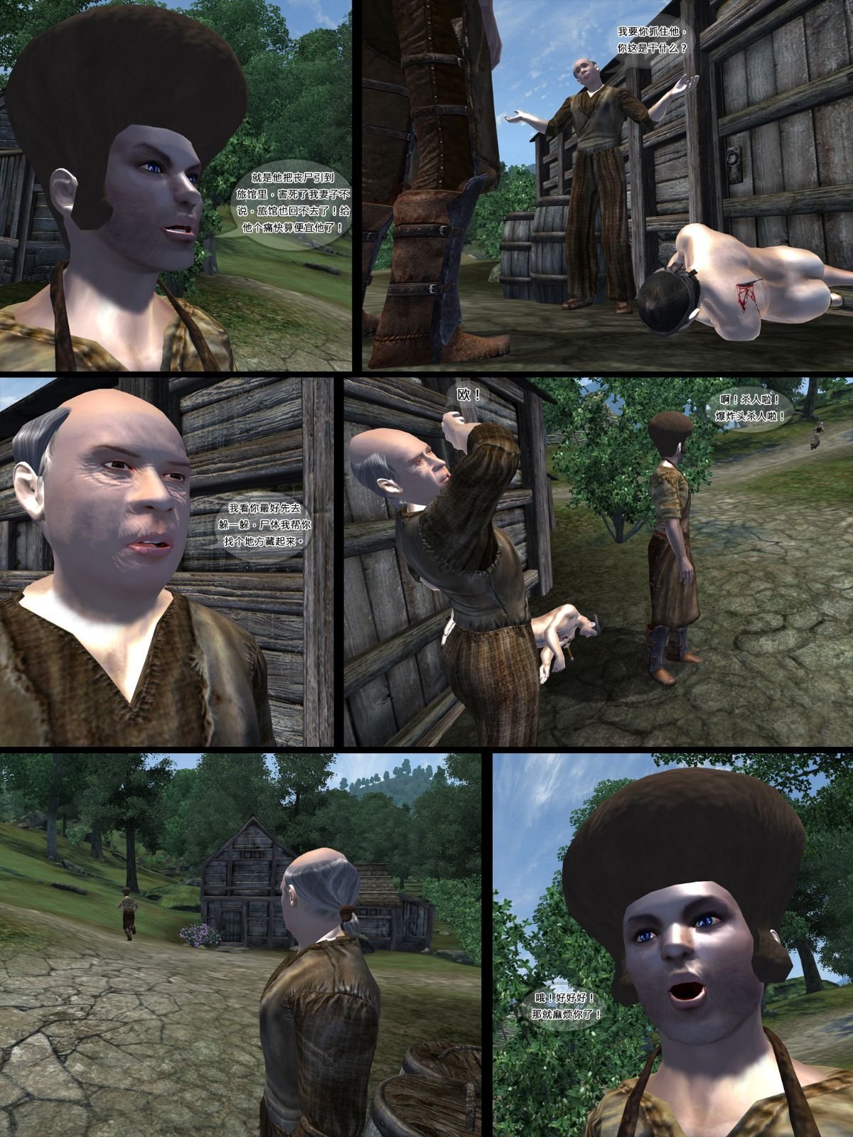 d023