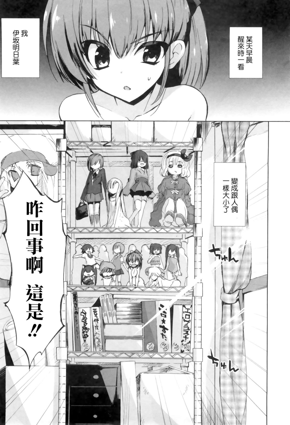 1_8_Kanojo_003