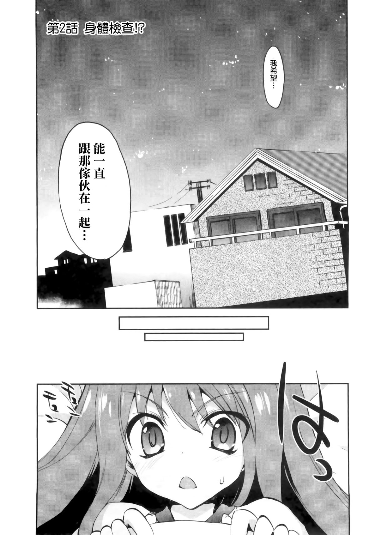1_8_Kanojo_036