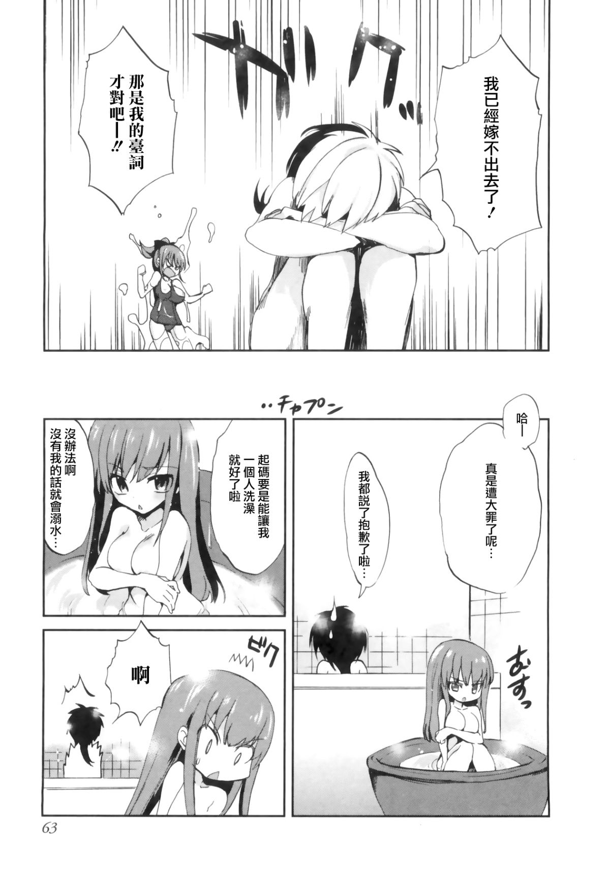1_8_Kanojo_063