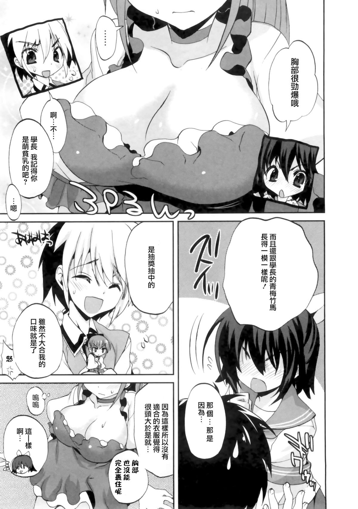 1_8_Kanojo_073