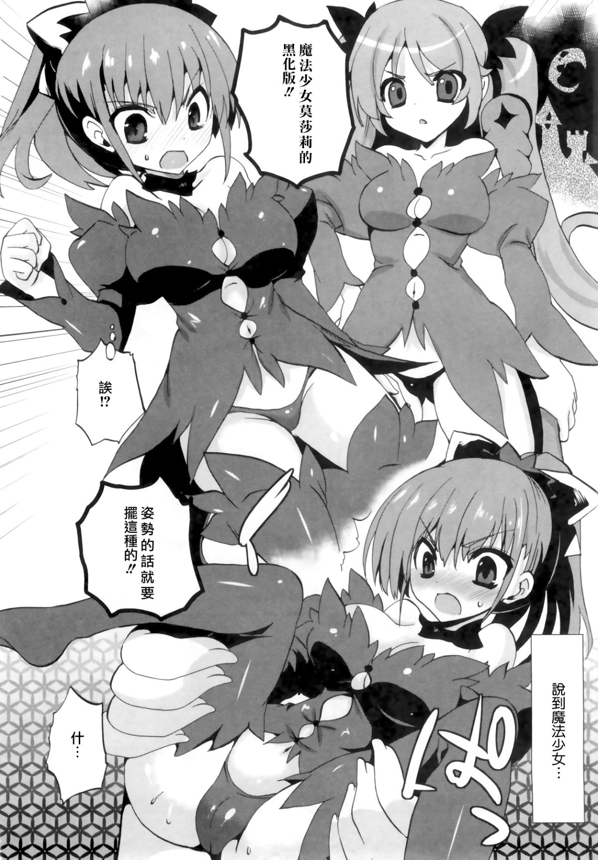1_8_Kanojo_078