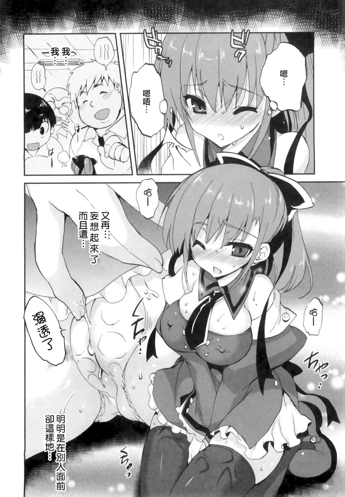 1_8_Kanojo_116