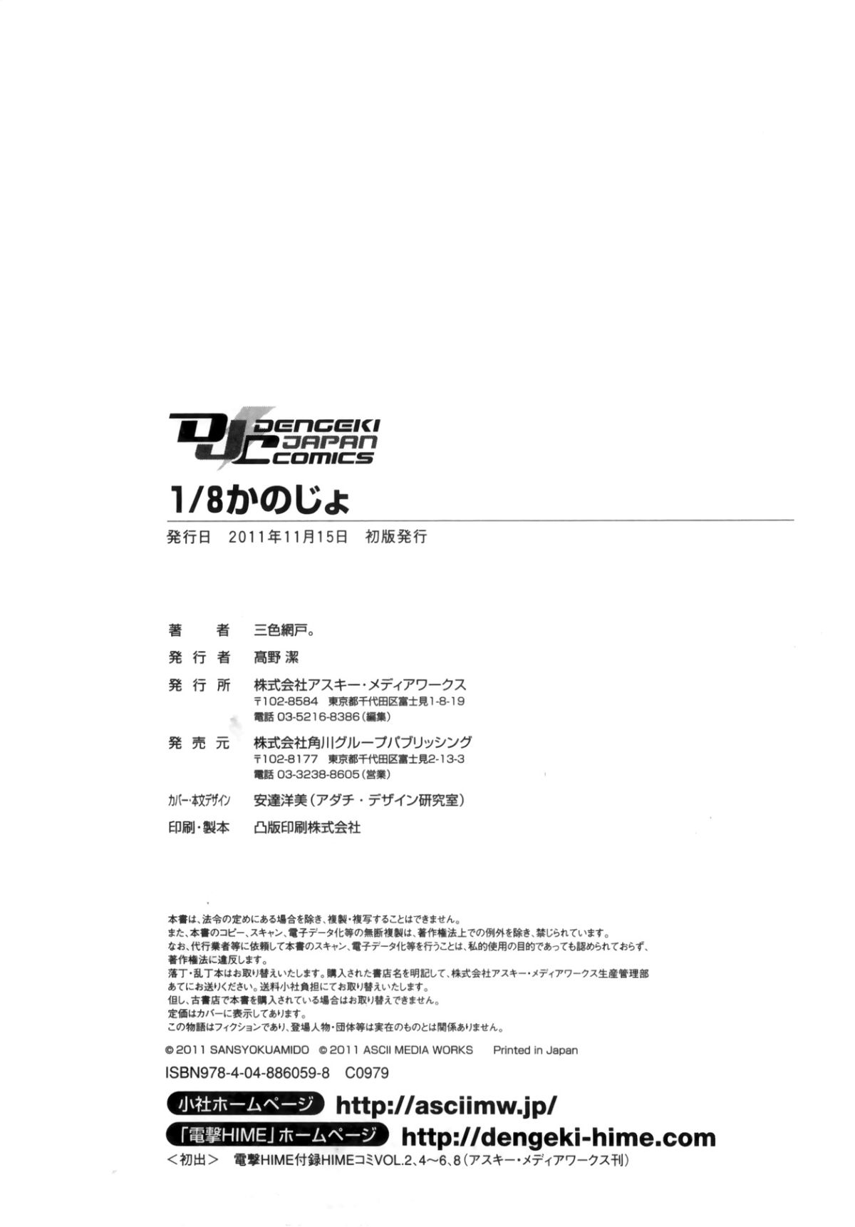 1_8_Kanojo_162