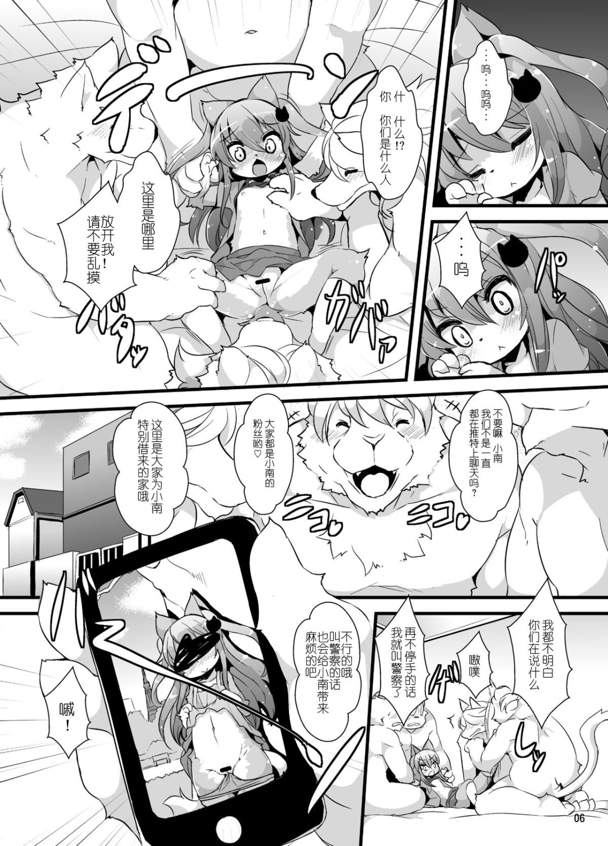 003