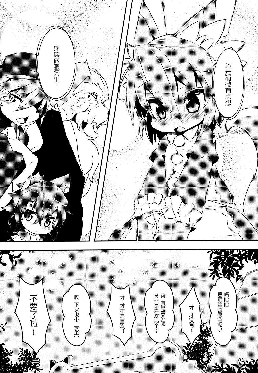 022